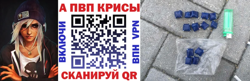 hydra рабочий сайт  Пыть-Ях  А ПВП VHQ  купить наркоту 