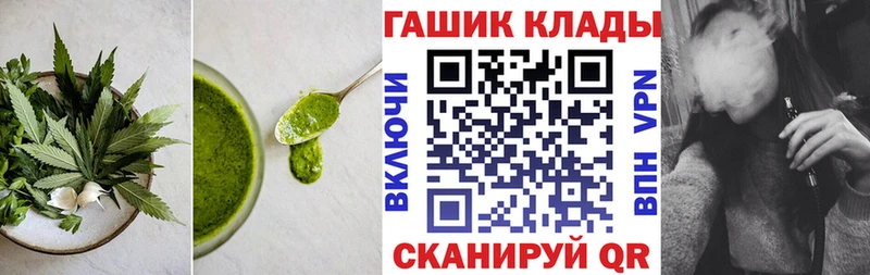 Печенье с ТГК конопля  Пыть-Ях 