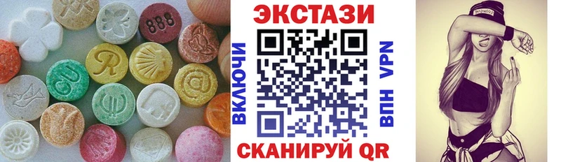 Ecstasy 280 MDMA Пыть-Ях