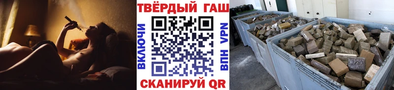Гашиш Premium  наркота  Пыть-Ях 