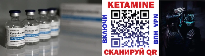 Кетамин VHQ  мега как войти  Пыть-Ях 