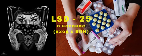 мяу мяу кристалл Белокуриха