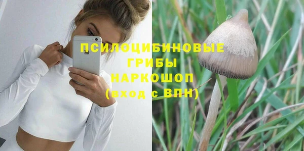 амфетамин Беломорск