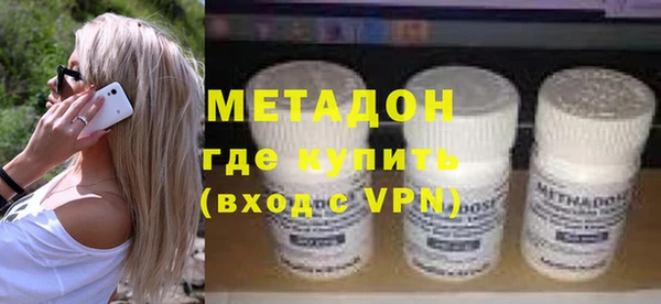 мяу мяу кристалл Белокуриха
