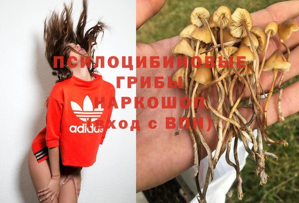 амфетамин Беломорск