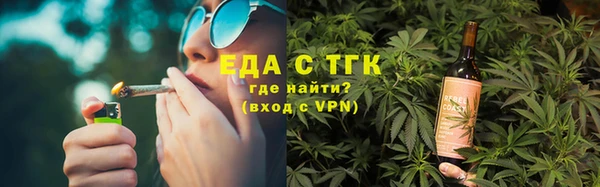 амфетамин Беломорск