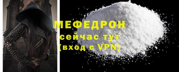 MESCALINE Белоозёрский