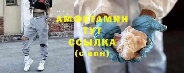 MESCALINE Белоозёрский