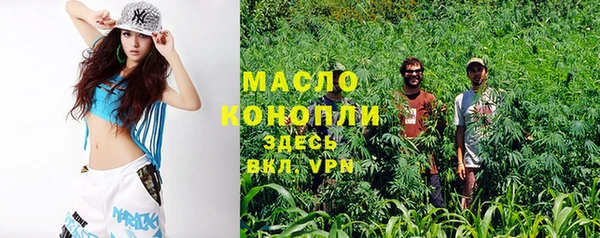 амфетамин Беломорск