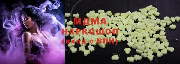 амфетамин Беломорск