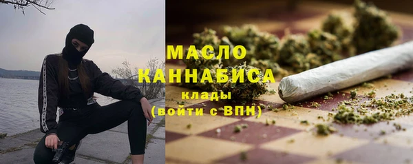 амфетамин Беломорск