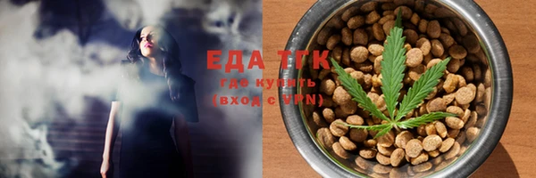 MESCALINE Белоозёрский