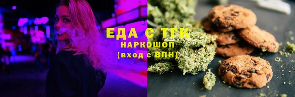 амфетамин Беломорск