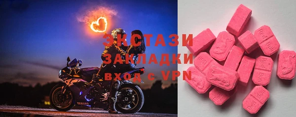 MESCALINE Белоозёрский
