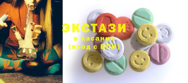 мяу мяу кристалл Белокуриха