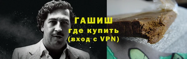 мяу мяу кристалл Белокуриха