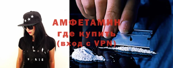 амфетамин Беломорск