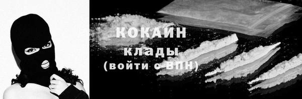MESCALINE Белоозёрский