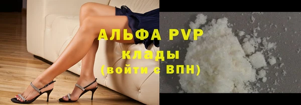 амфетамин Беломорск