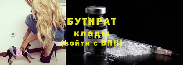 MESCALINE Белоозёрский