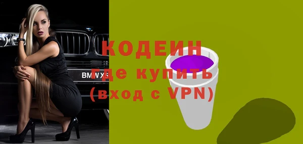 амфетамин Беломорск