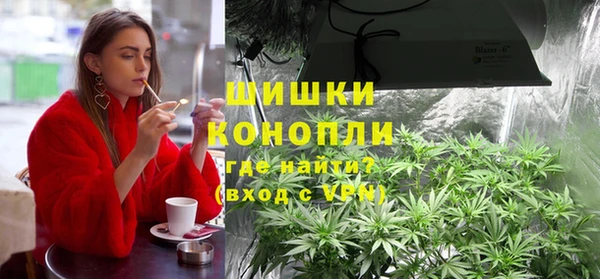 амфетамин Беломорск