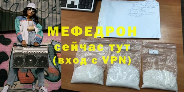MESCALINE Белоозёрский