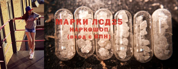 мяу мяу кристалл Белокуриха