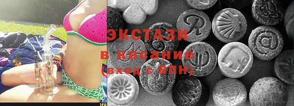 амфетамин Беломорск