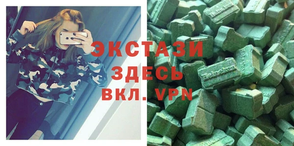 амфетамин Беломорск