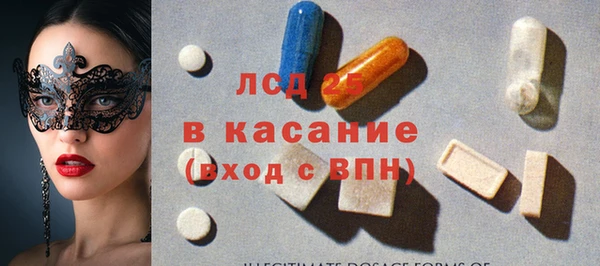 мяу мяу кристалл Белокуриха