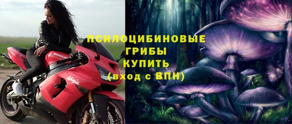 MESCALINE Белоозёрский