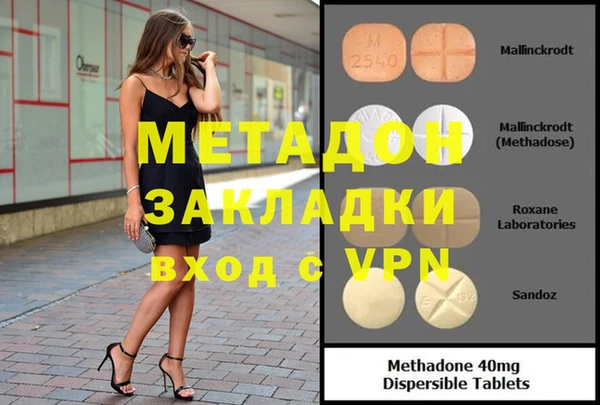 MESCALINE Белоозёрский