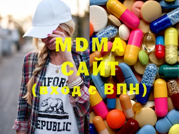 мяу мяу кристалл Белокуриха