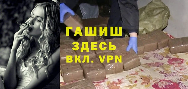 амфетамин Беломорск