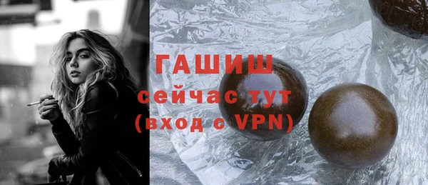амфетамин Беломорск