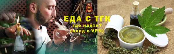 мяу мяу кристалл Белокуриха