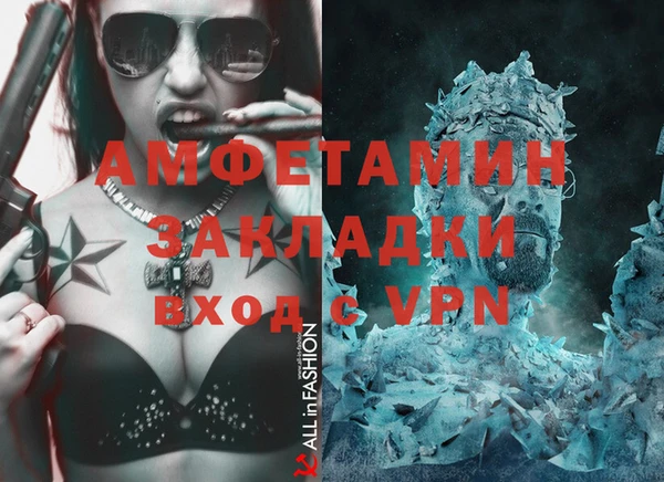MESCALINE Белоозёрский