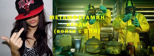 мяу мяу кристалл Белокуриха
