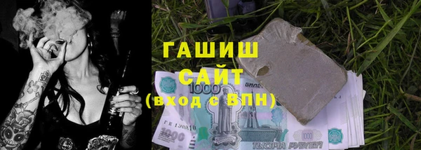 амфетамин Беломорск