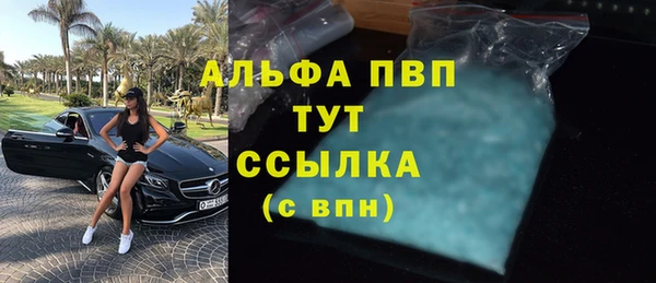 мяу мяу кристалл Белокуриха