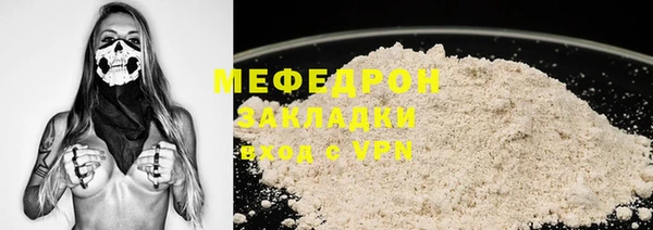 MESCALINE Белоозёрский