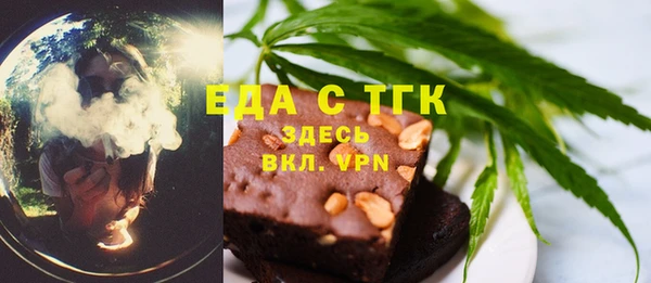 MESCALINE Белоозёрский