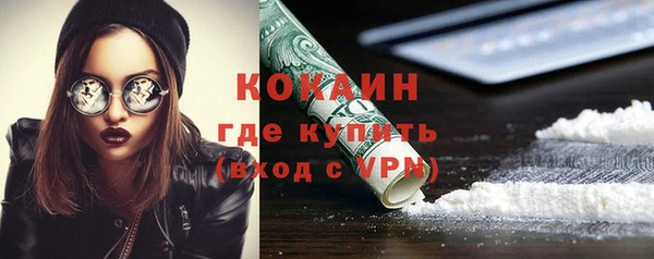 амфетамин Беломорск
