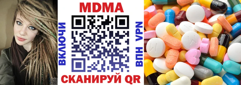 MDMA VHQ Пыть-Ях