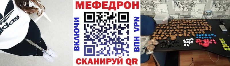 МЯУ-МЯУ мука Пыть-Ях