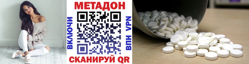 мега рабочий сайт цена наркотик Пыть-Ях Метадон кристалл