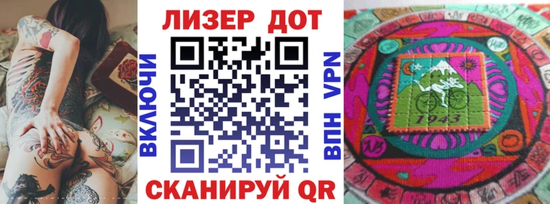 Марки NBOMe 1500мкг Пыть-Ях