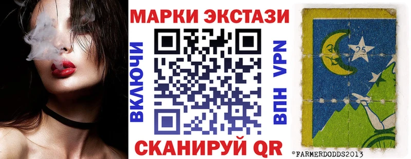 Марки N-bome 1,5мг Пыть-Ях