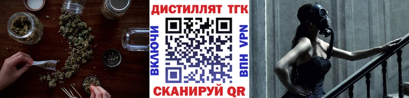 Дистиллят ТГК вейп с тгк  Пыть-Ях 